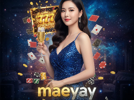 สมัคร maeyay